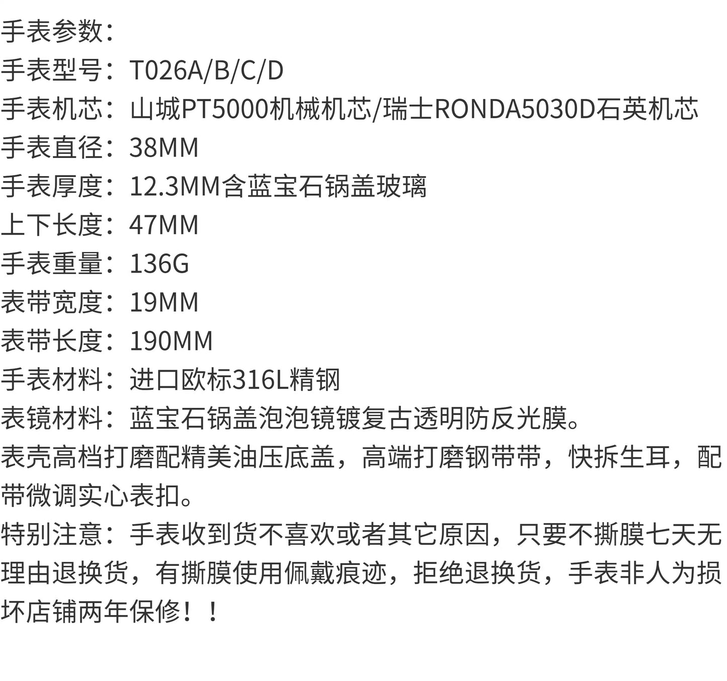 THORN 38mm Automatic Watch 1950s Tribute Collection T026